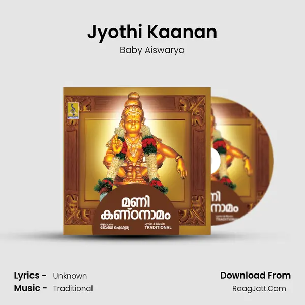 Jyothi Kaanan MP3 Song by Baby Aiswarya Cover