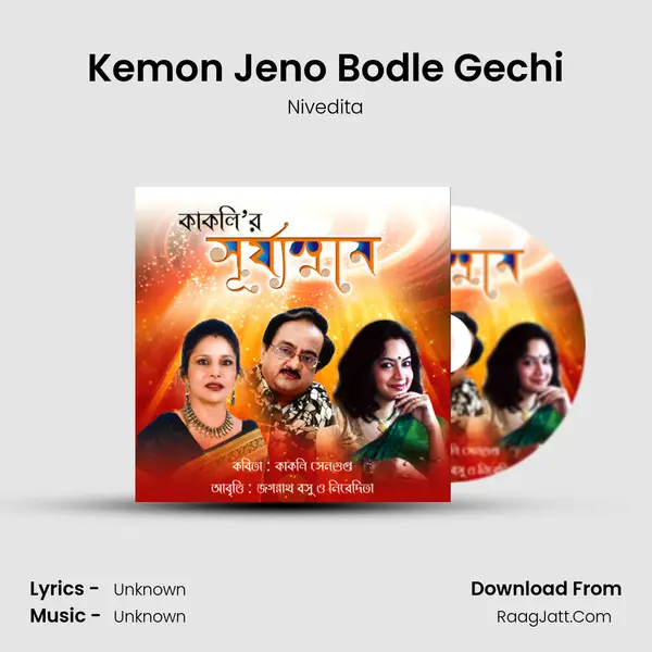 Kemon Jeno Bodle Gechi MP3 Song by Nivedita Cover