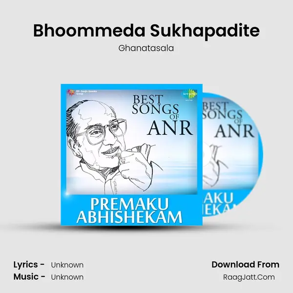 Bhoommeda Sukhapadite Cover
