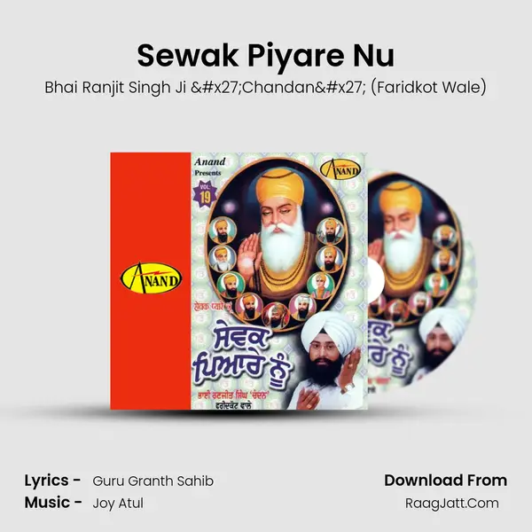 Sewak Piyare Nu MP3 Song by Bhai Ranjit Singh Ji 'Chandan' (Faridkot Wale) Cover