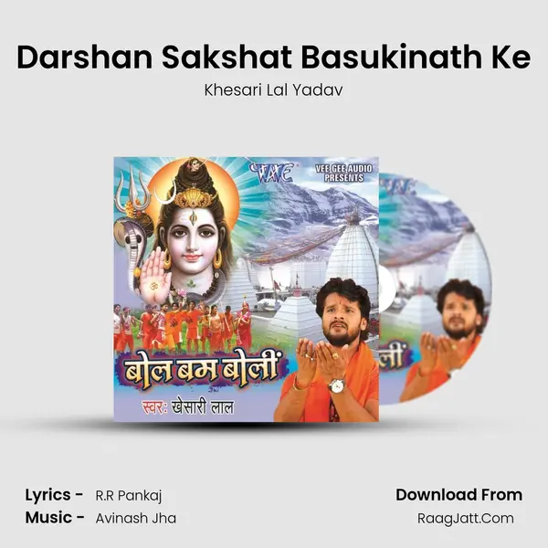 Darshan Sakshat Basukinath Ke MP3 Song by Khesari Lal Yadav Cover