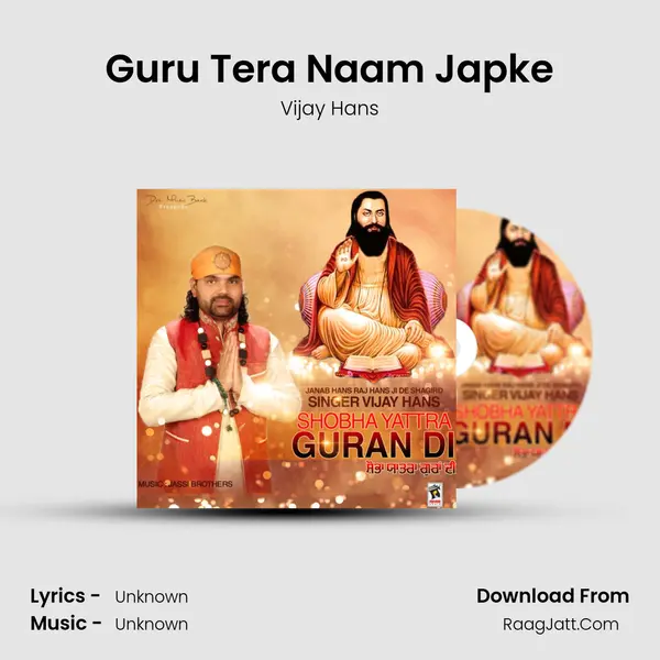 Guru Tera Naam Japke MP3 Song by Vijay Hans Cover