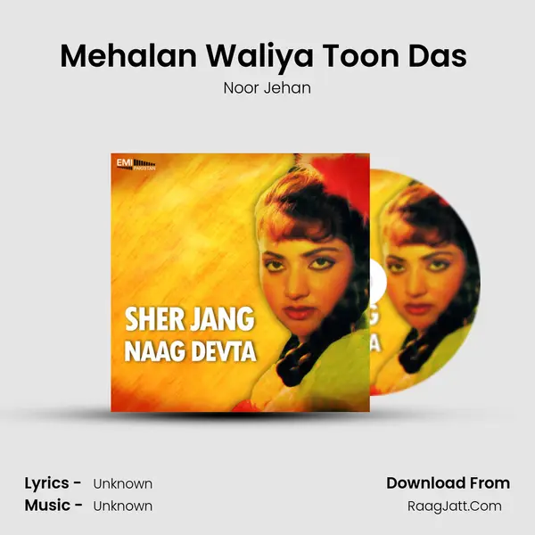 Mehalan Waliya Toon Das (From 