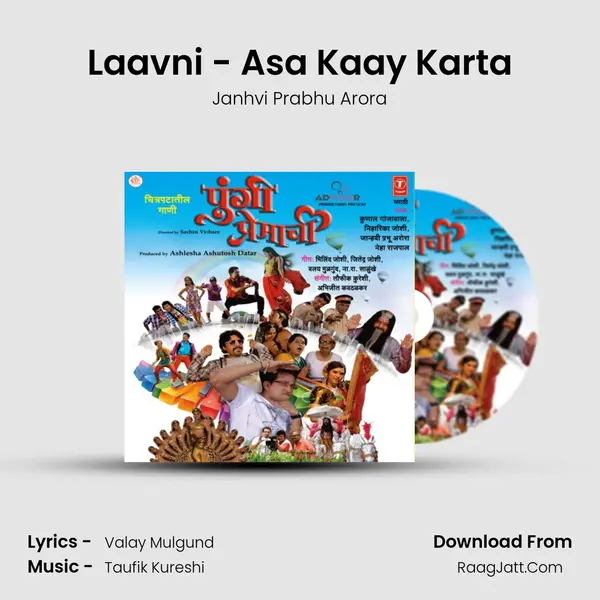 Laavni - Asa Kaay Karta MP3 Song by Janhvi Prabhu Arora Cover