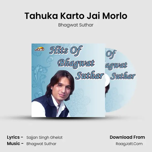 Tahuka Karto Jai Morlo MP3 Song by Bhagwat Suthar Cover