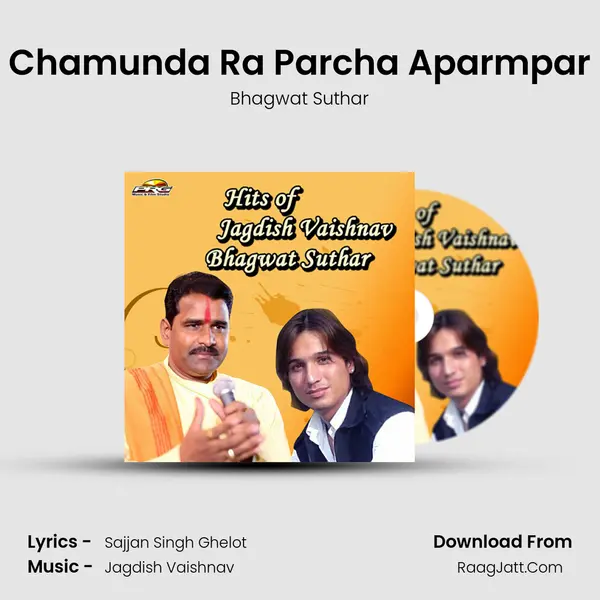 Chamunda Ra Parcha Aparmpar MP3 Song by Bhagwat Suthar Cover