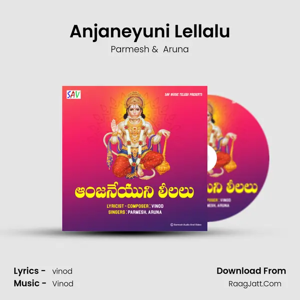Anjaneyuni Lellalu - Parmesh