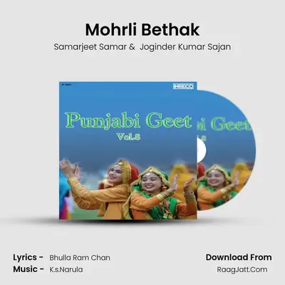 Mohrli Bethak MP3 Song by Samarjeet Samar Cover