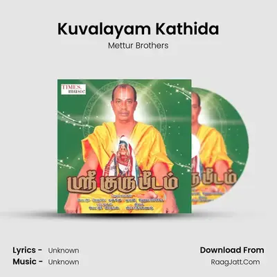 Kuvalayam Kathida MP3 Song by Mettur Brothers Cover