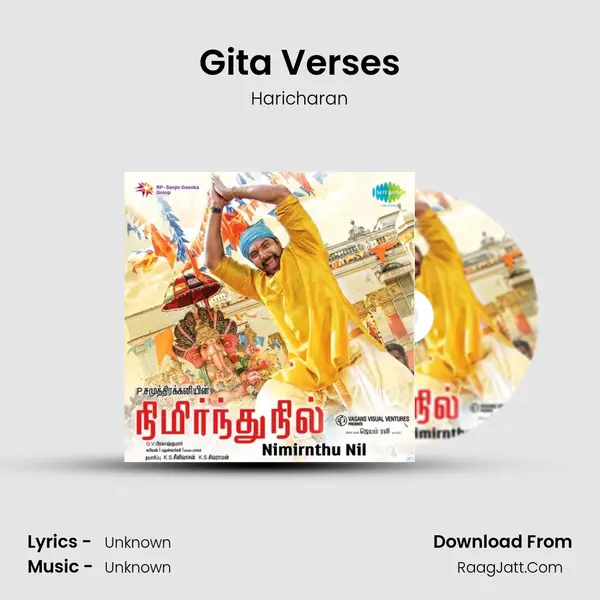 Gita Verses MP3 Song by Haricharan Cover