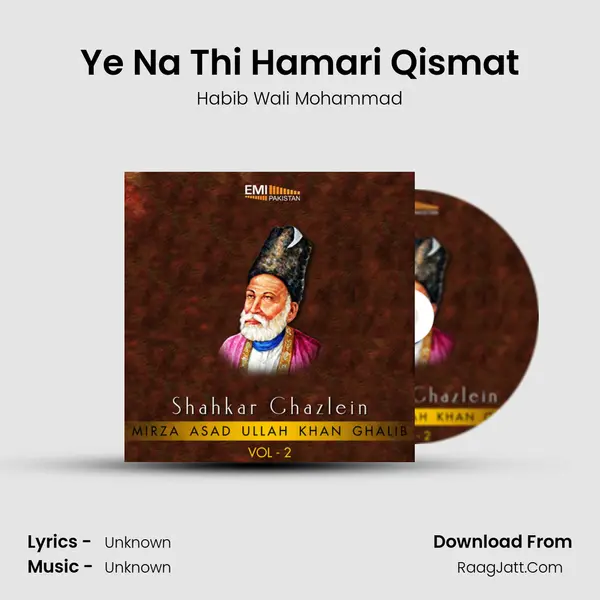 Ye Na Thi Hamari Qismat MP3 Song by Habib Wali Mohammad Cover