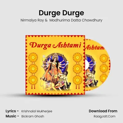Durge Durge MP3 Song by Nirmalya Roy Cover