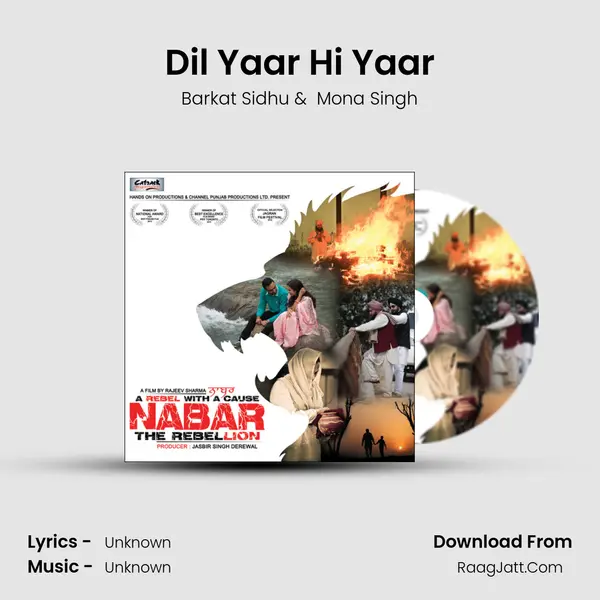 Dil Yaar Hi Yaar MP3 Song by Barkat Sidhu Cover