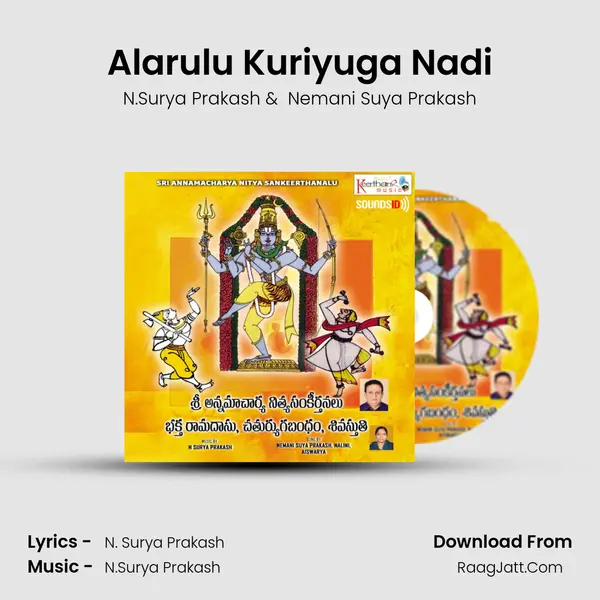 Alarulu Kuriyuga Nadi MP3 Song by N.Surya Prakash Cover