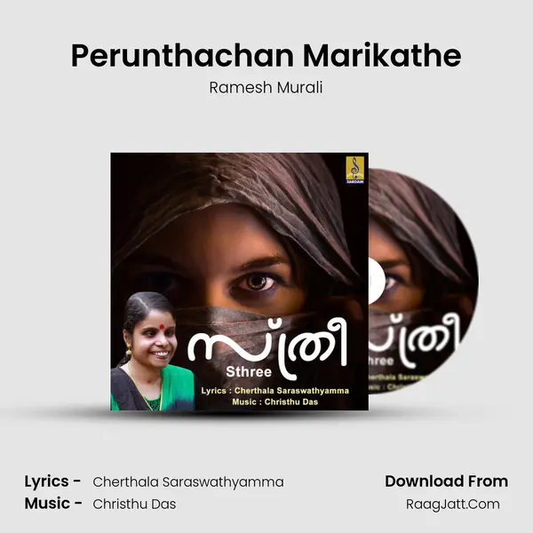 Perunthachan Marikathe MP3 Song by Ramesh Murali Cover
