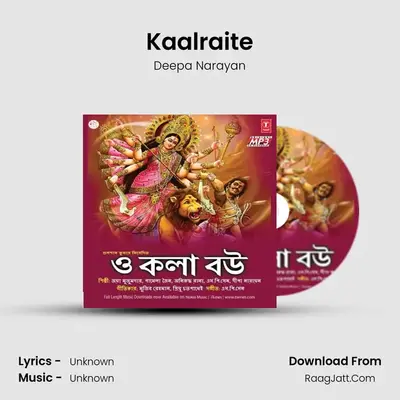 Kaalraite MP3 Song by Deepa Narayan Cover