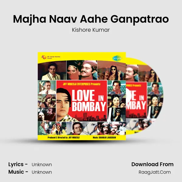 Majha Naav Aahe Ganpatrao MP3 Song by Kishore Kumar Cover