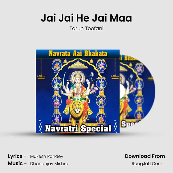 Jai Jai He Jai Maa Cover