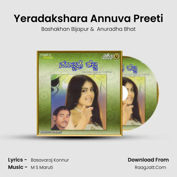 Yeradakshara Annuva Preeti MP3 Song by Bashakhan Bijapur Cover
