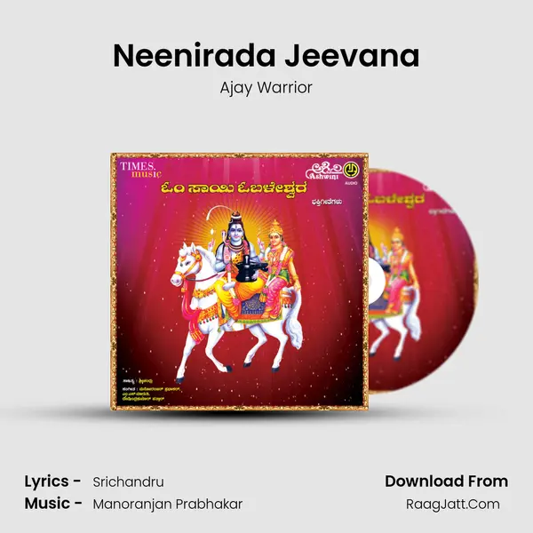Neenirada Jeevana MP3 Song by Ajay Warrior Cover