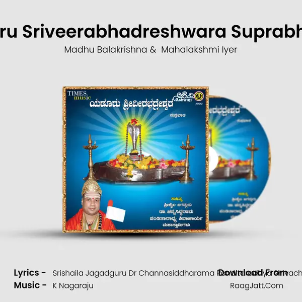Yaduru Sriveerabhadreshwara Suprabhatha MP3 Song by Madhu Balakrishna Cover