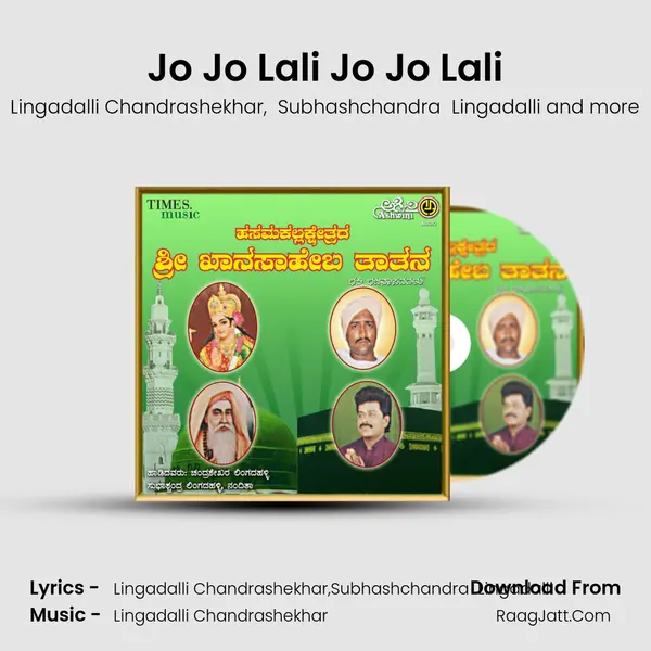 Jo Jo Lali Jo Jo Lali MP3 Song by Lingadalli Chandrashekhar Cover