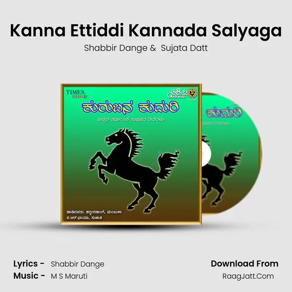 Kanna Ettiddi Kannada Salyaga MP3 Song by Shabbir Dange Cover