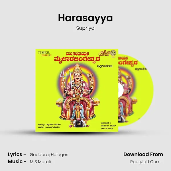 Harasayya MP3 Song by Supriya Cover