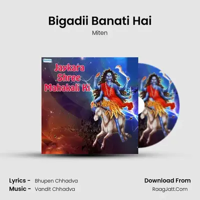 Bigadii Banati Hai MP3 Song by Miten Cover