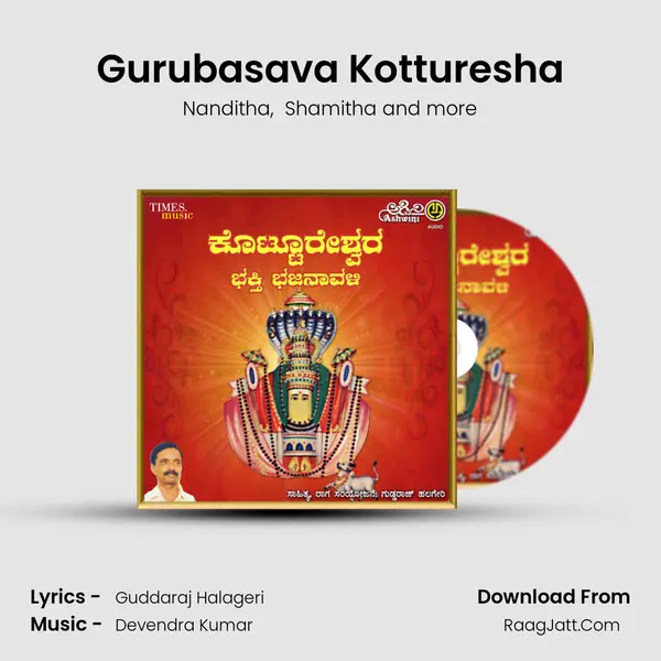 Gurubasava Kotturesha MP3 Song by Nanditha Cover