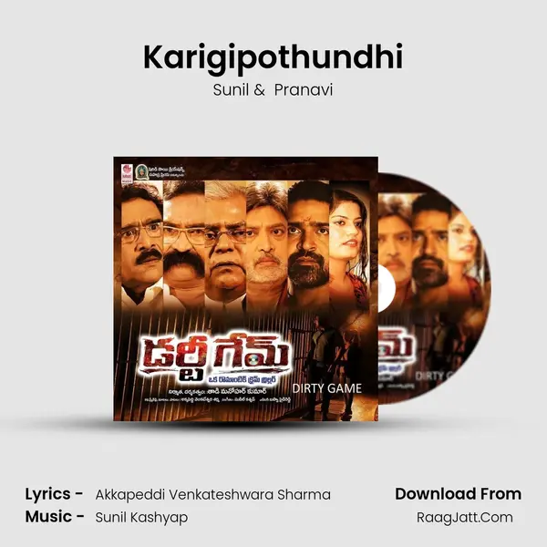 Karigipothundhi MP3 Song by Sunil Cover