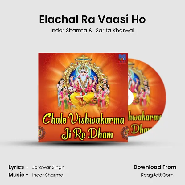 Elachal Ra Vaasi Ho MP3 Song by Inder Sharma Cover