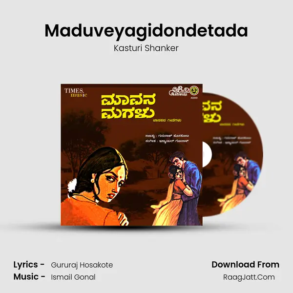 Maduveyagidondetada MP3 Song by Kasturi Shanker Cover