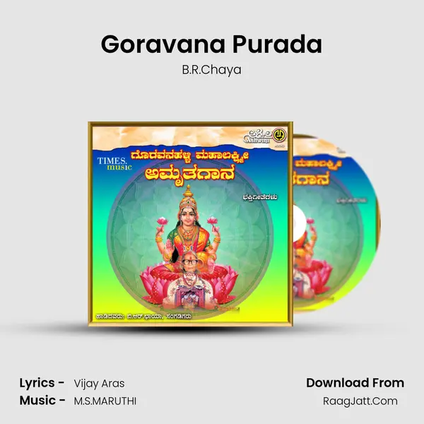 Goravana Purada MP3 Song by B.R.Chaya Cover