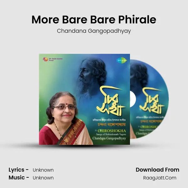 More Bare Bare Phirale MP3 Song by Chandana Gangopadhyay Cover