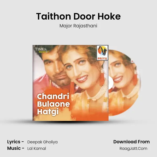 Taithon Door Hoke MP3 Song by Major Rajasthani Cover