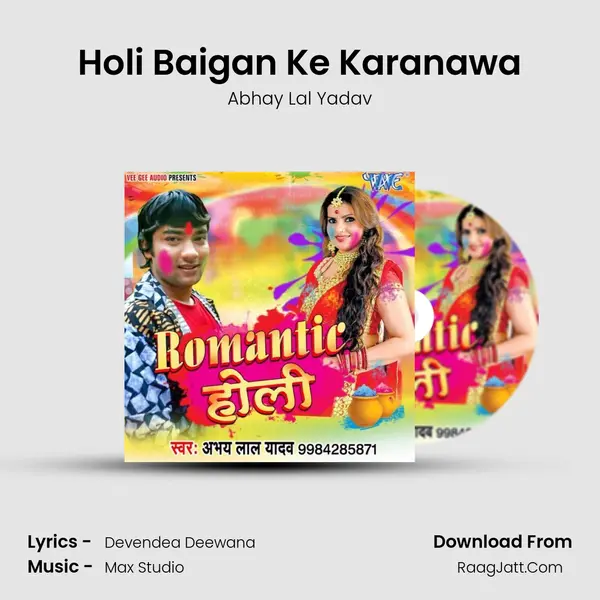 Holi Baigan Ke Karanawa MP3 Song by Abhay Lal Yadav Cover