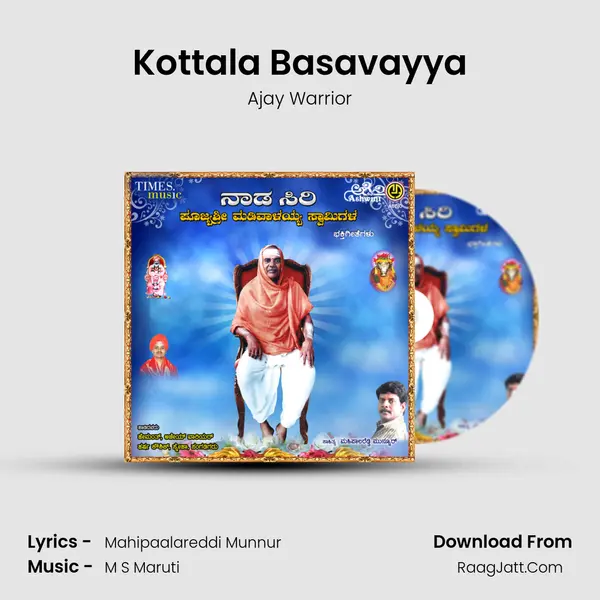 Kottala Basavayya MP3 Song by Ajay Warrior Cover