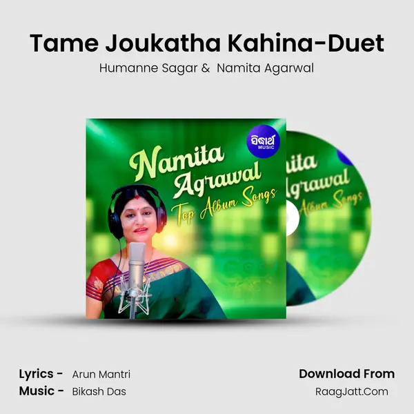 Tame Joukatha Kahina-Duet MP3 Song by Humanne Sagar Cover