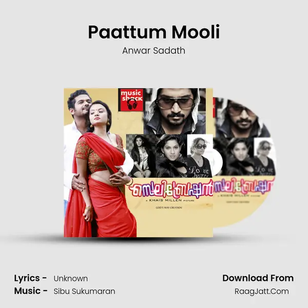Paattum Mooli MP3 Song by Anwar Sadath Cover