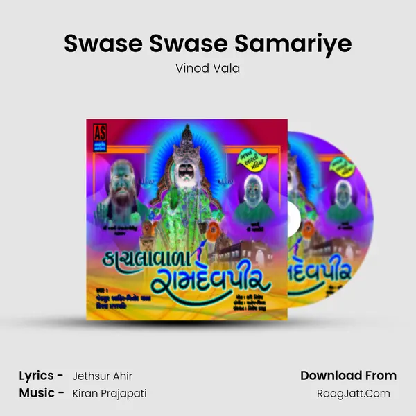 Swase Swase Samariye MP3 Song by Vinod Vala Cover
