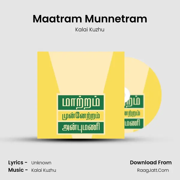 Maatram Munnetram MP3 Song by Kalai Kuzhu Cover