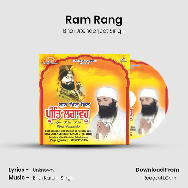 Ram Rang MP3 Song by Bhai Jitenderjeet Singh Cover