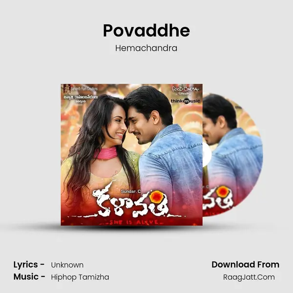 Povaddhe MP3 Song by Hemachandra Cover