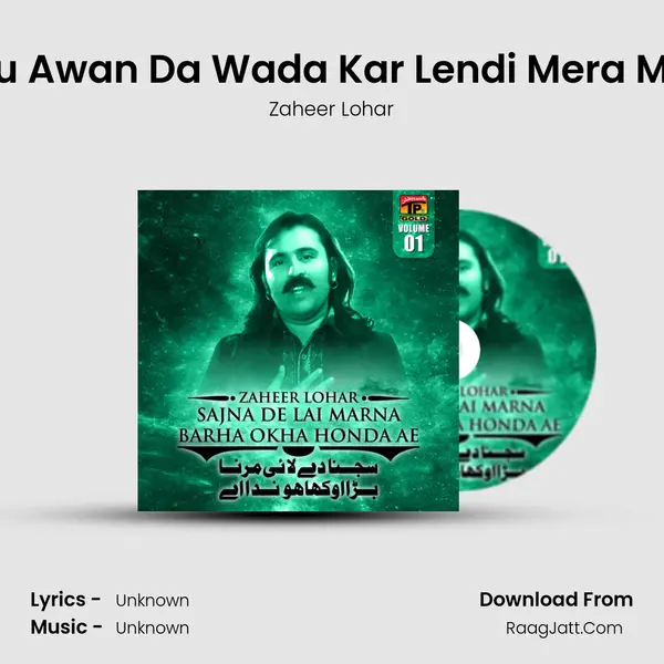 Je Tu Awan Da Wada Kar Lendi Mera Maan MP3 Song by Zaheer Lohar Cover