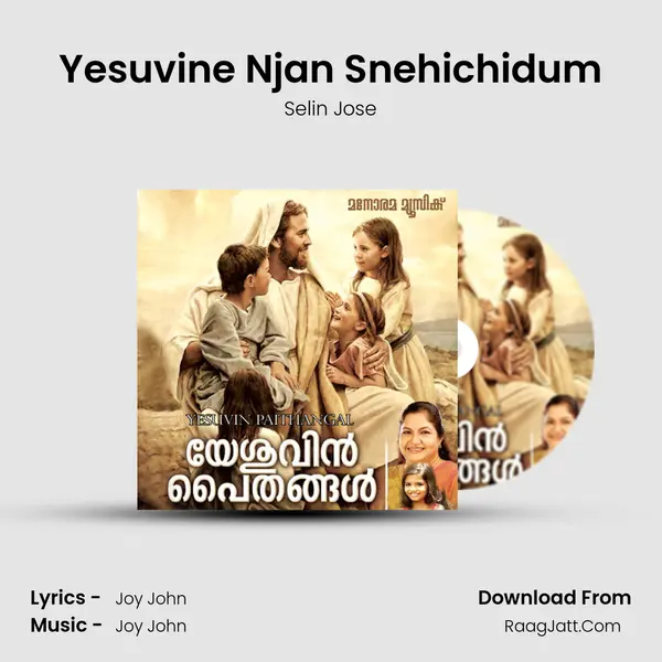 Yesuvine Njan Snehichidum MP3 Song by Selin Jose Cover