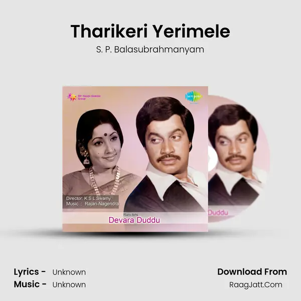 Tharikeri Yerimele Cover