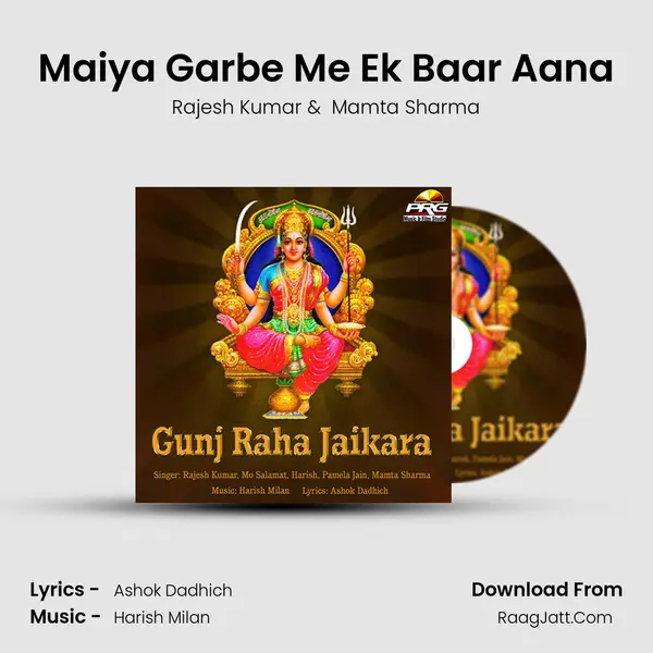 Maiya Garbe Me Ek Baar Aana MP3 Song by Rajesh Kumar Cover