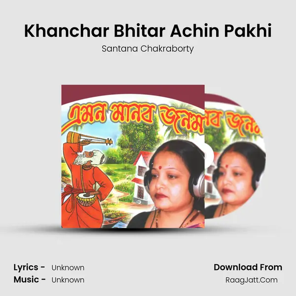 Khanchar Bhitar Achin Pakhi MP3 Song by Santana Chakraborty Cover