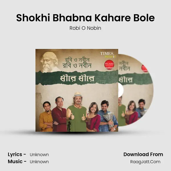 Shokhi Bhabna Kahare Bole MP3 Song by Robi O Nobin Cover